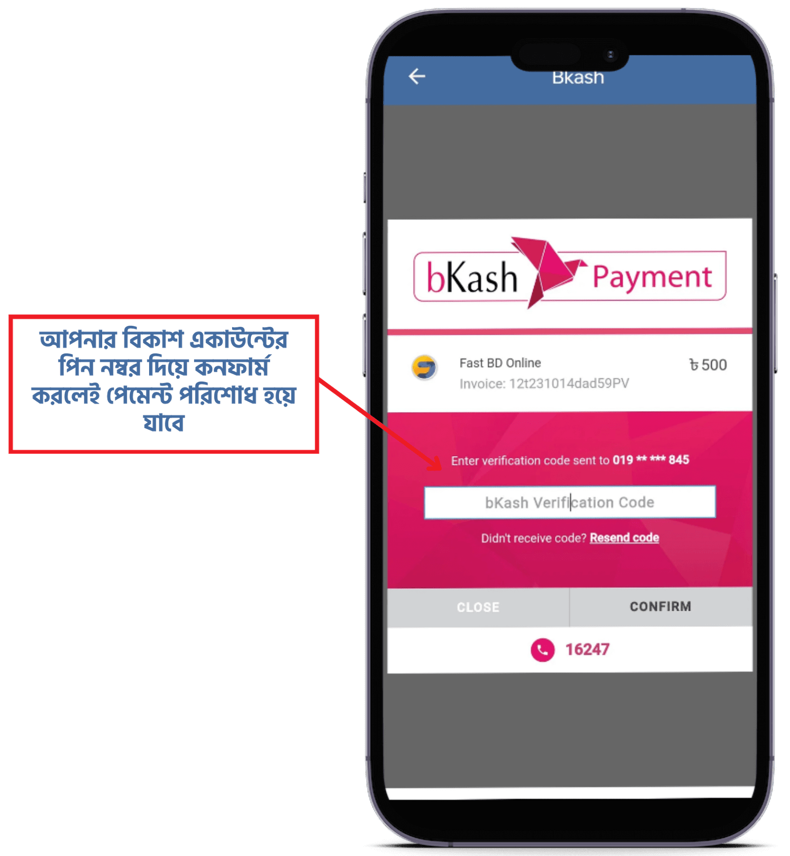 how to pay with App 5