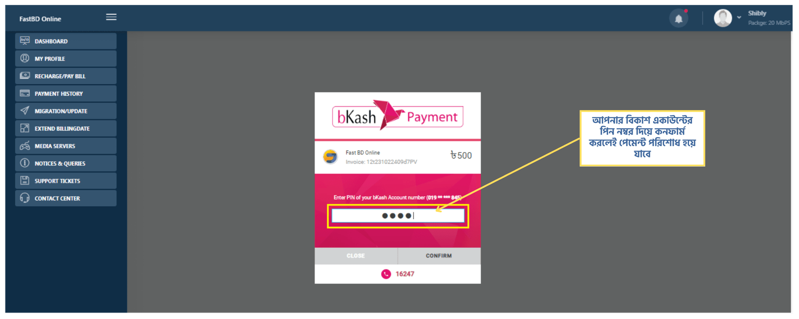 how to pay with Web 5